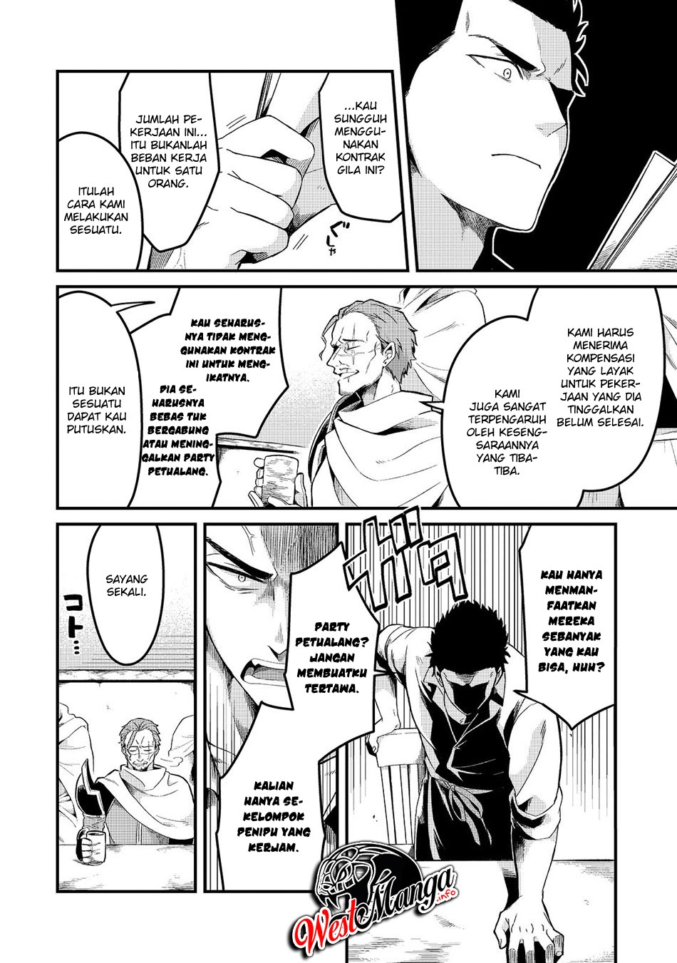Welcome to Cheap Restaurant of Outcasts! (Tsuihousha Shokudou e Youkoso!)